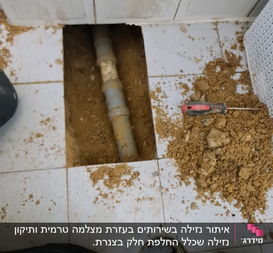 צינור חשוף ברצפה עם מברג ואדמה